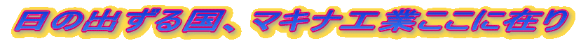 ̏o鍑 {